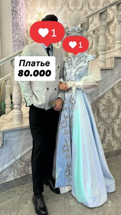 продается казахское платье