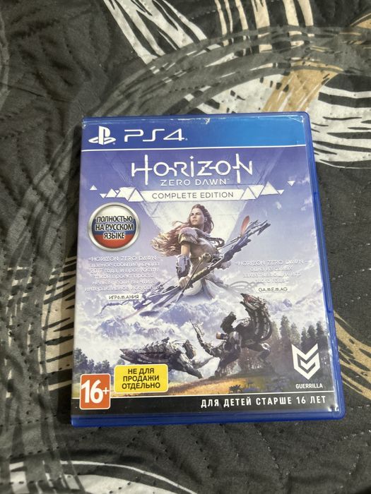 Игра HORIZON очень интересный