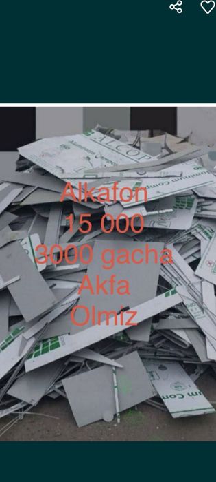 Маклатура металлом Пиласмасса  сарафан 24/7