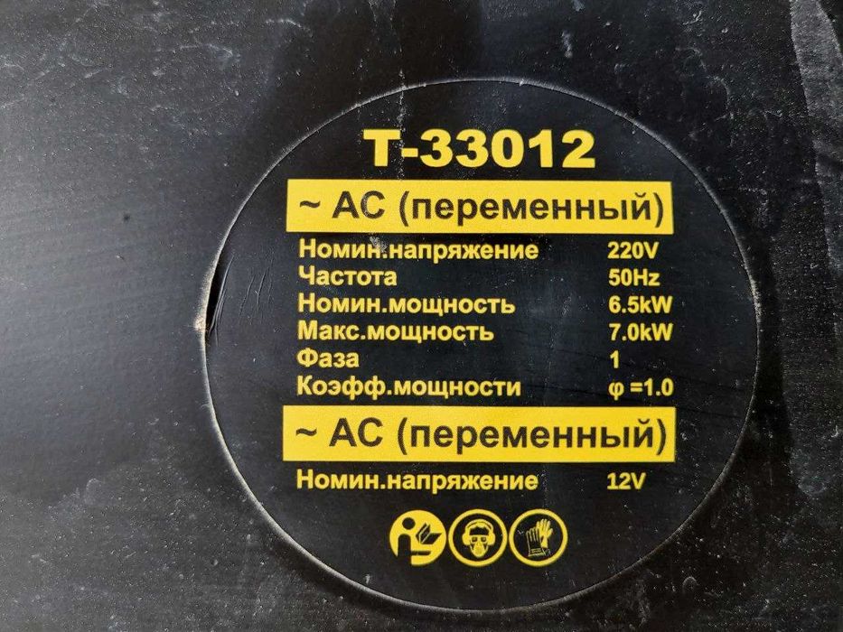 аренда прокат Генератор Газ Баллон Пропан