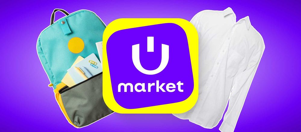 Я обучаю торговле на Uzum Market — успейте открыть магазин бесплатно