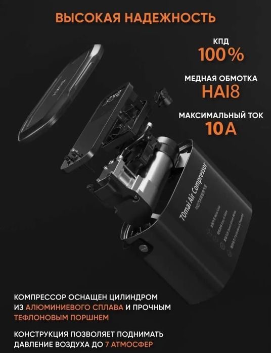 Продам насос автомобильный