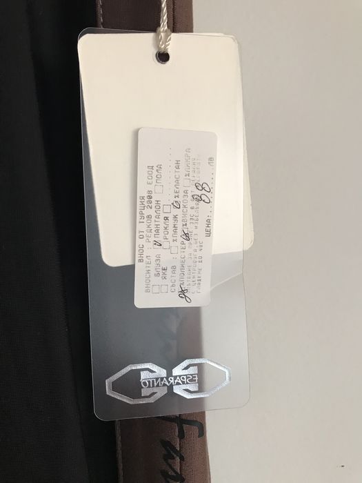 Дамски панталон