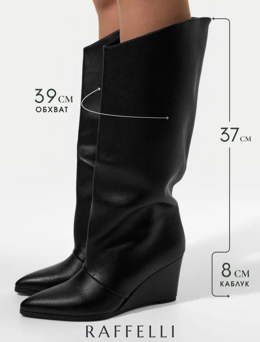 Продам сапоги ,новые рр 38-39