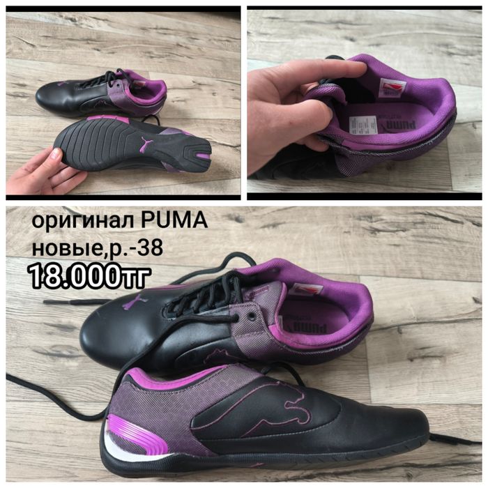 Продам обувь хорошего качества