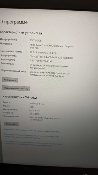 игровой 8 ядер, 32gb озу