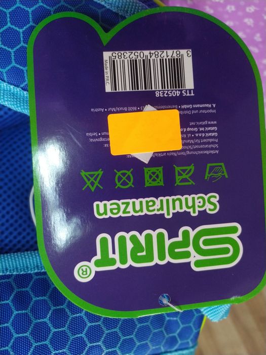 Ученическа Раница-Spirit!