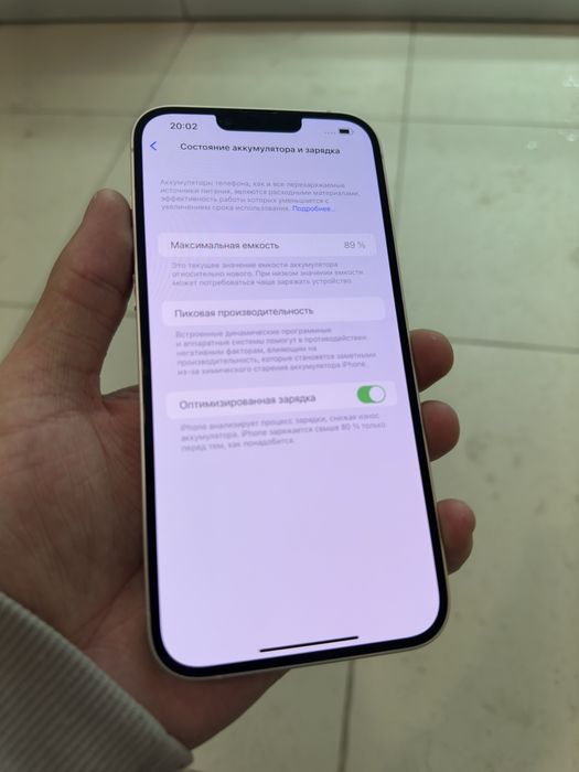 Iphone 14 plus 89% 128gb