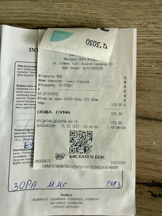 Уред за готвене Tefal Easy Fry Compact 1.6L