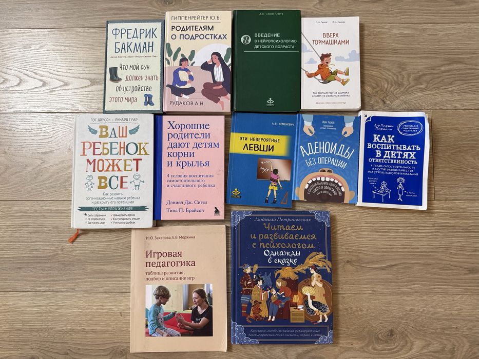 Книги б/у разные