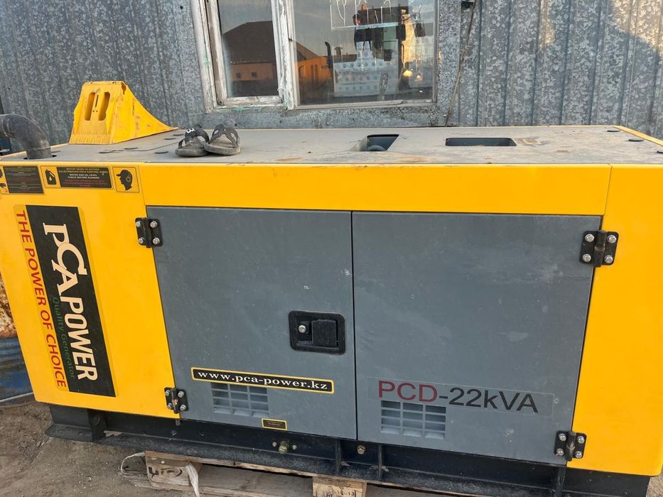 Генератор сатылды