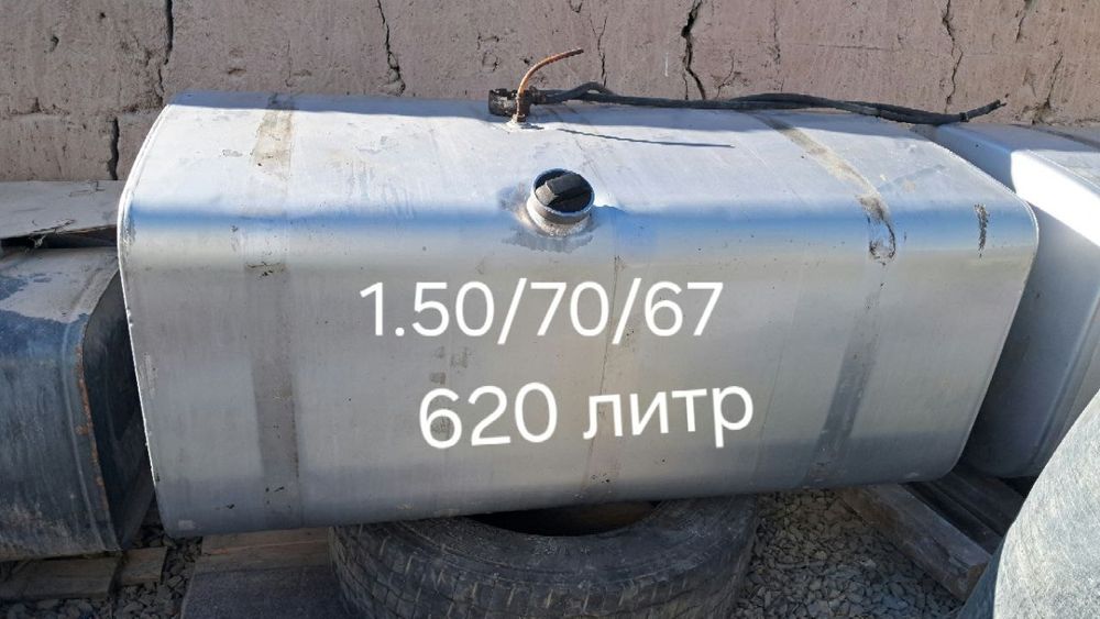 Alyumin bak sotiladi