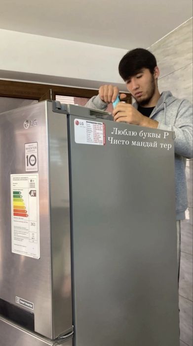 Ремонт стиральных машин и Холодильников