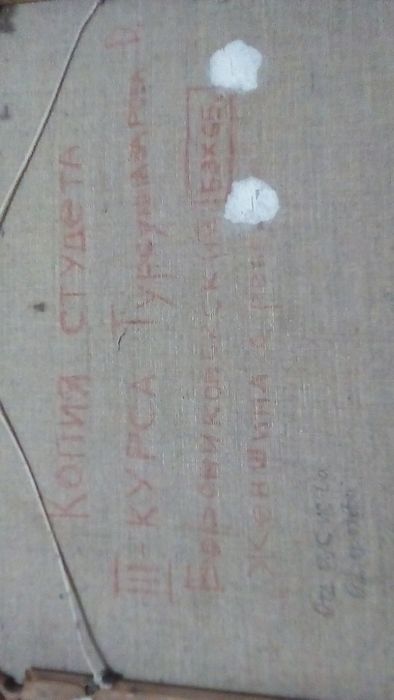 Картина "Женщина с ребёнком" худ.Боровиковский (копия) Холст, масло