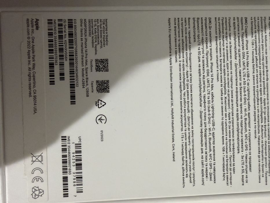 Iphone 14 pro max 128gb