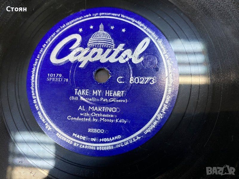 Грамофонни плочи 78 оборота