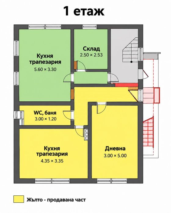 Продава се Къща в с. Душанци, Област София-област - 99 кв.м за 505 €/кв.м - Снимка #4