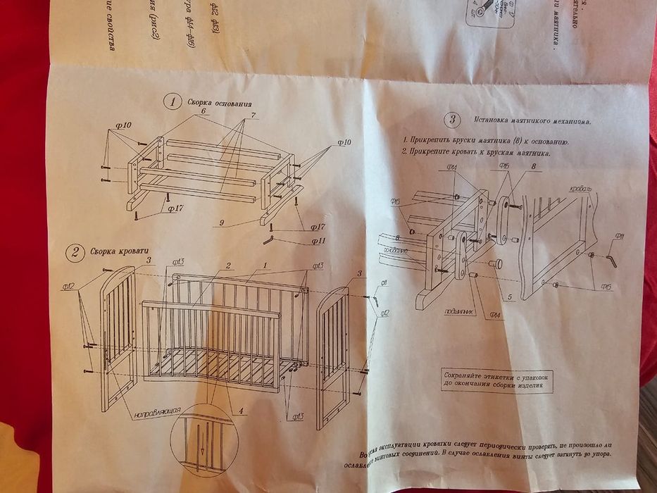 Детская кроватка