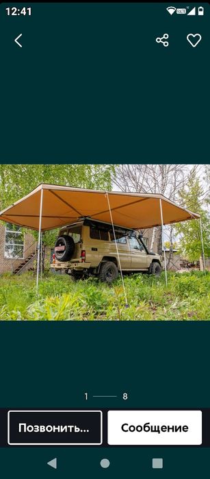 Продам маркизу для автомобиля