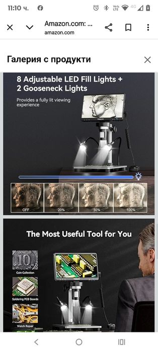 TOMLOV DM9 7" цифров микроскоп: 1080P 1200X увеличител за монетен микр