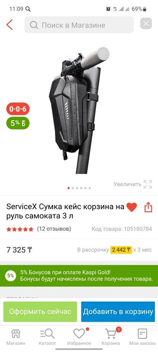 Электросамокат Xiaomi Mi Electric Scooter 4 Pro