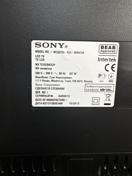 Телевизор SONY KDL-46R473A