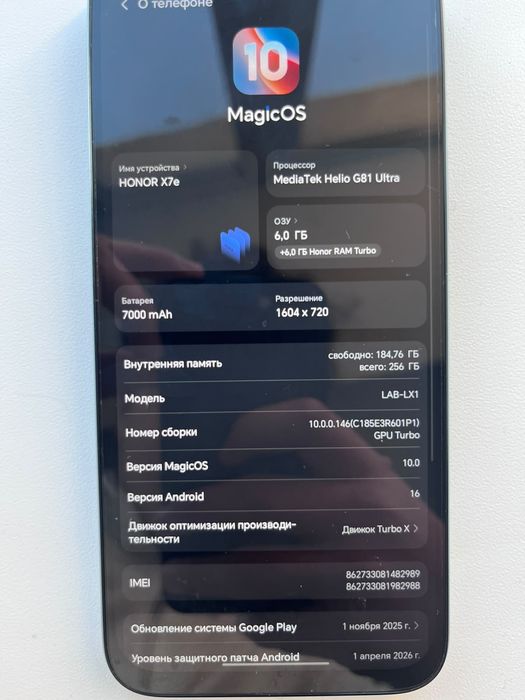 HONOR x7e Обмен на IPHONE 13
