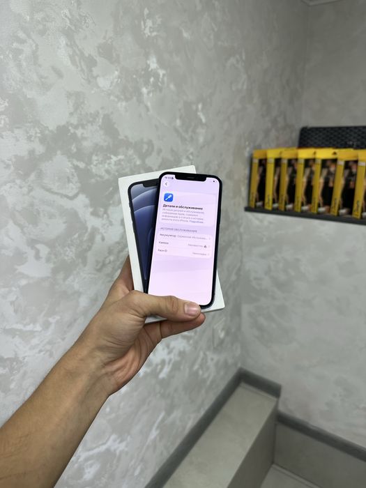 iphone 12 sotiladi