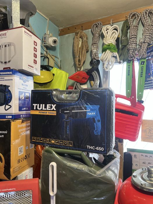 Перфоратор .Перфик .Электроинструмент