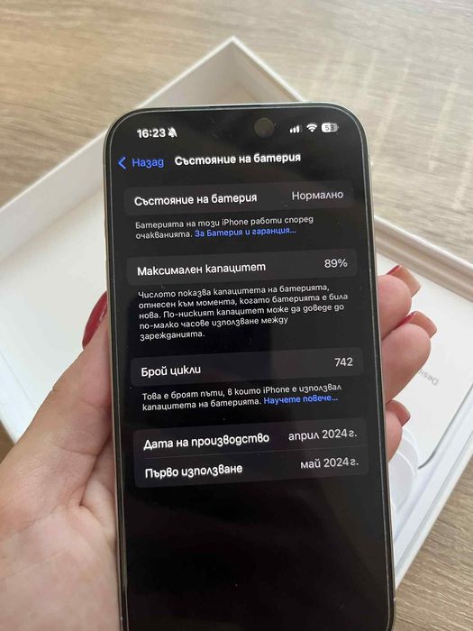 iPhone 15 pro като нов