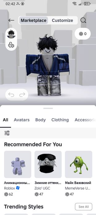 В продаже роблокс аккаунт