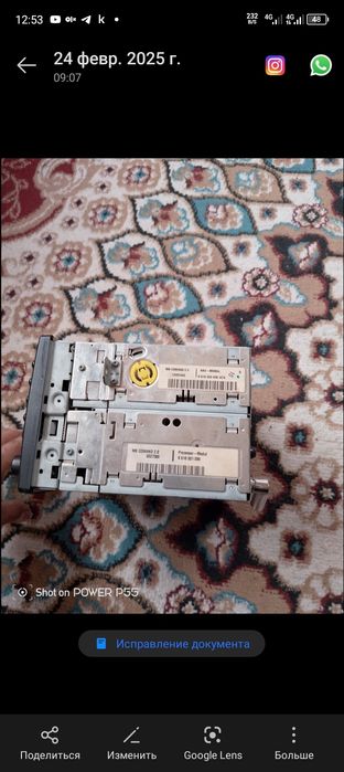 Аргинал для w210 Мерседес