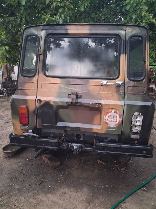 Vand aro 243 fără acte