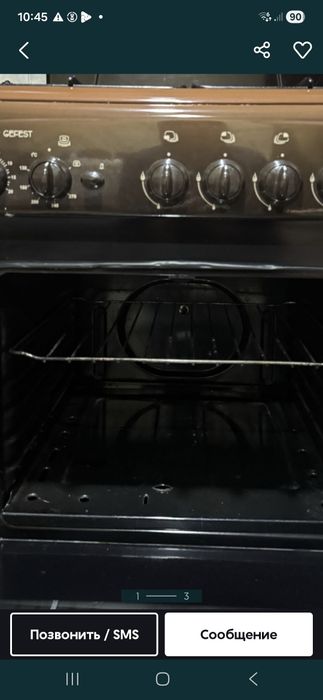 Газовий плита гефест