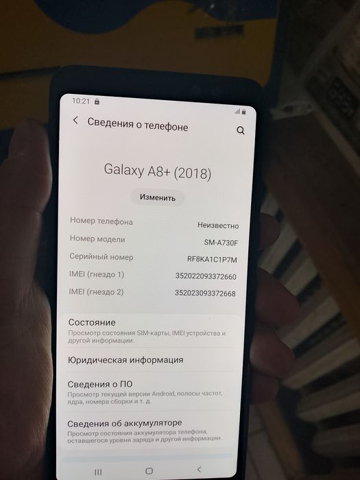 Samsung A8+ идеальное состояние