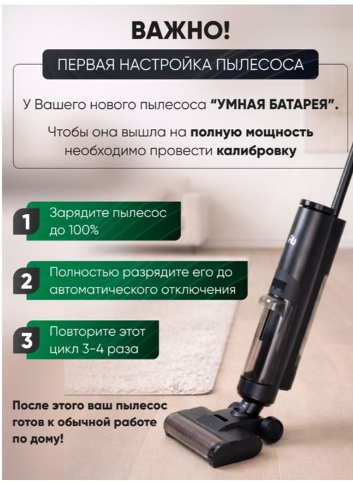 Продам моющий пылесос