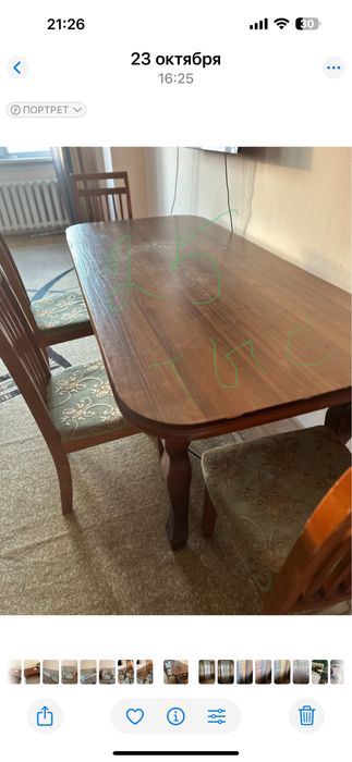 Диван , стол, шторы