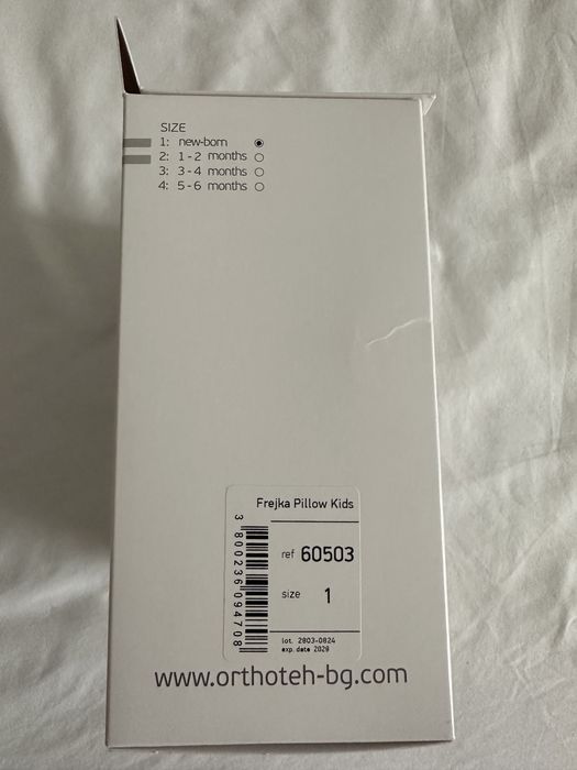 Ортопедични гащи Frejka Pillow Kids / размер 1