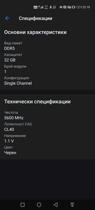 Гаранция! Нова! Памет за лаптоп Kingston FURY Impact 32GB DDR5, 5600MT/s, CL40 32 gb ddr 5 5600 cl 40 кингстон