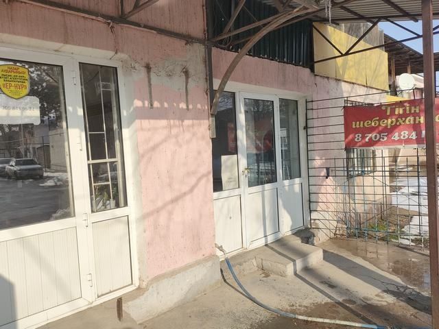 Коммерциялық нысан