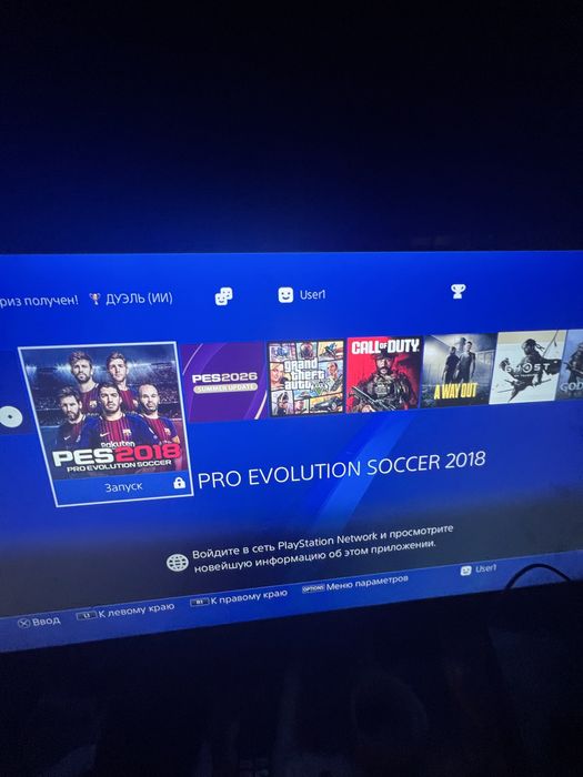 Playstation 4pro