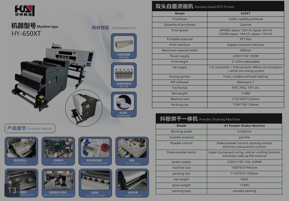 Dtf printer , дтф принтер