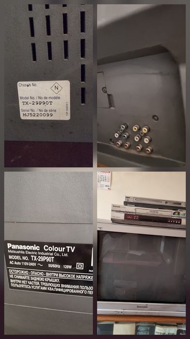 Телевизор ЭЛТ, Видеомагнитофон DVD проигрователь