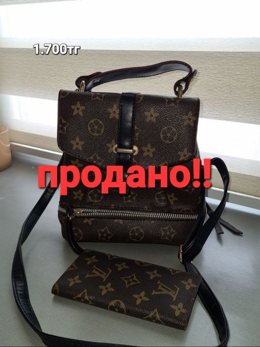 Женские сумки / рюкзаки