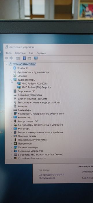 Игровой Ноутбук DELL G5SE