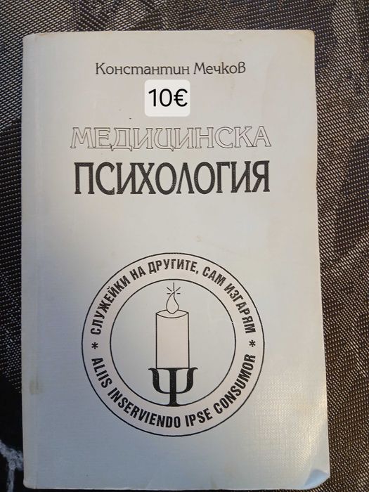 Книги и учебници