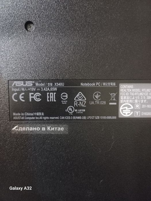 Asus x540u ноутбук