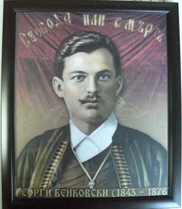 Портрети на Левски, Ботев, Бенковски, Раковски и други