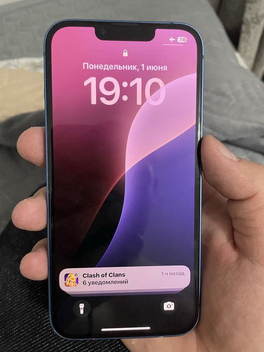 Iphone 13 срочно