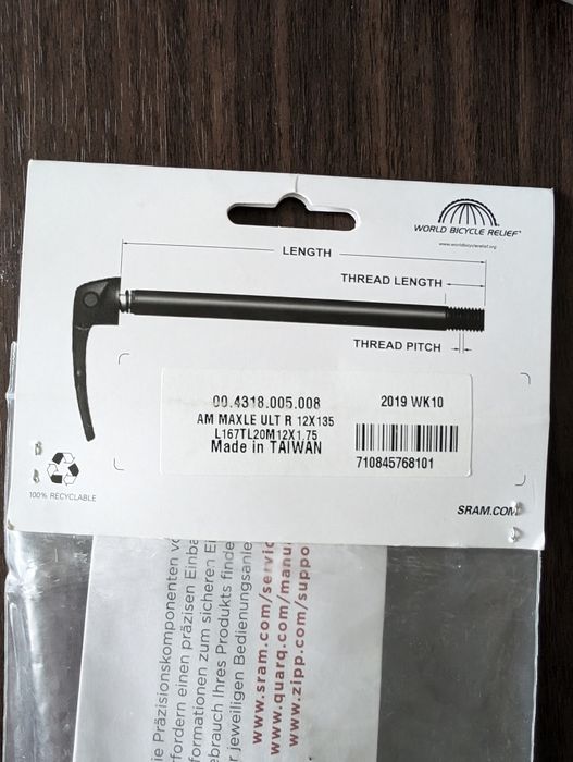 Ax roată spate butuc SRAM Maxle Ultimate 12x135 L167 TL20 M12x1,75